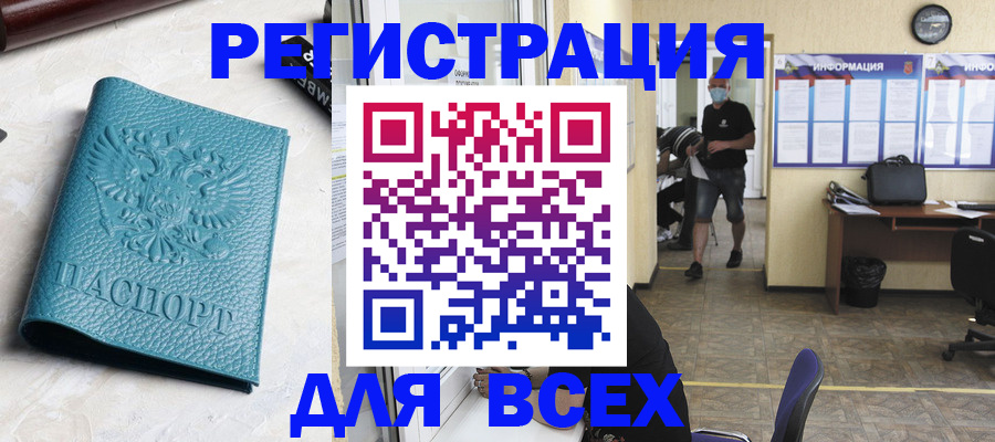 регистрация для школы в Карталах